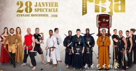 RMA les Rencontres Martiales Artistiques (Tours) FSCF_RMA-les-Rencontres-Martiales-Artistiques-Tours